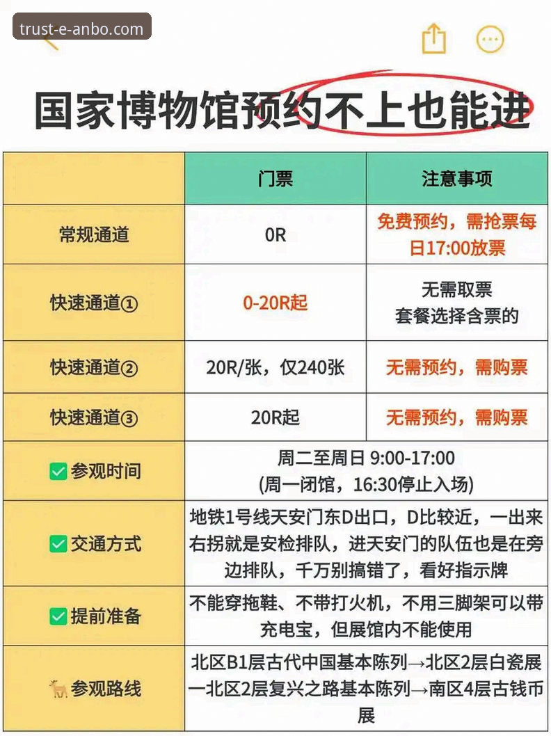 安博中国流畅体验 解锁安博中国平台流畅体验的实用指南